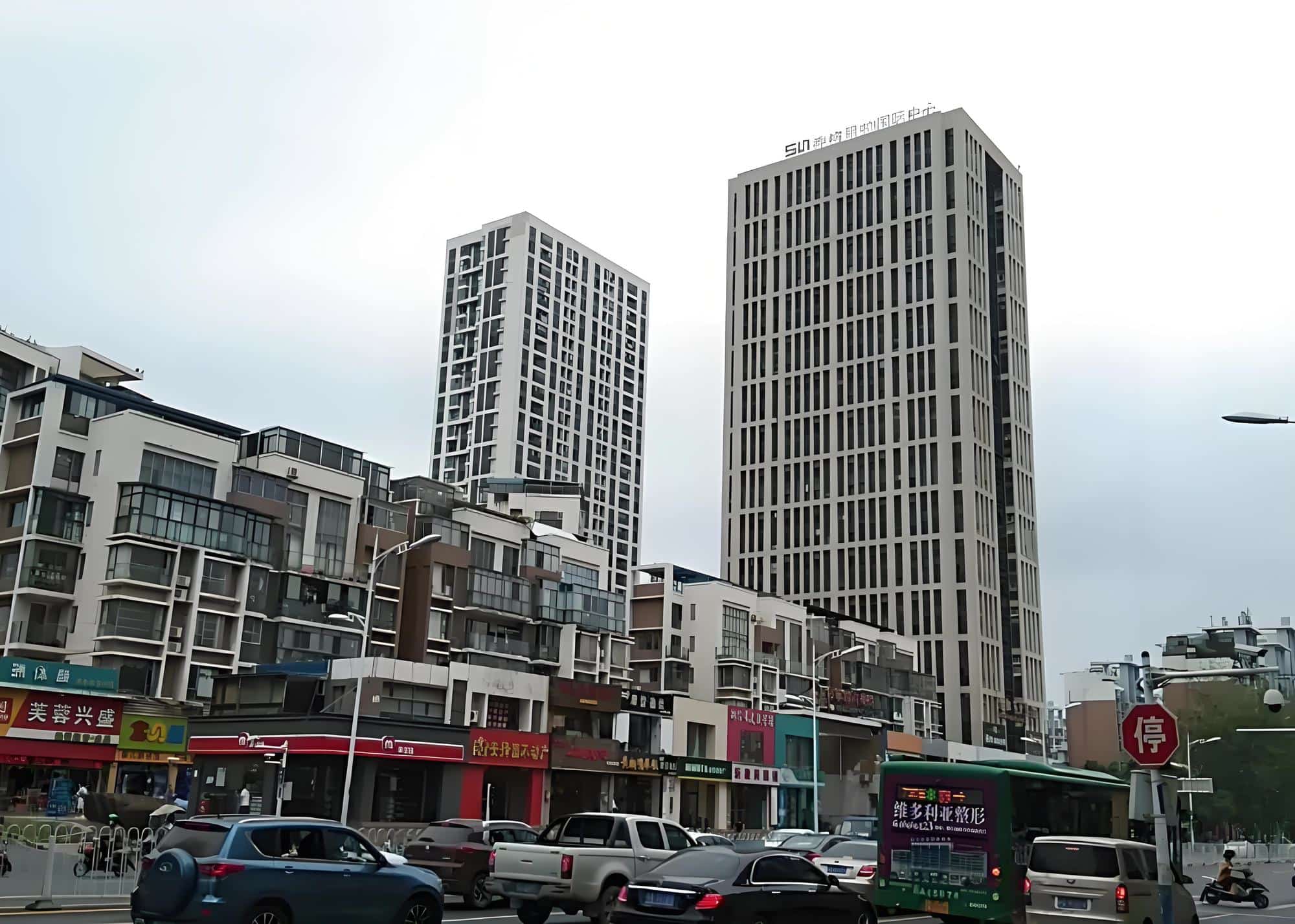 香格里拉国际中心